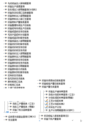 excel聚表服務(wù)器價(jià)格及蘇州勝納軟件介紹