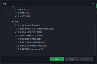 全家桶軟件替代方案 輕量化與自由選擇的藝術